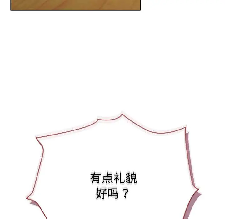 27 请弄脏我的女朋友_请弄脏我的女朋友