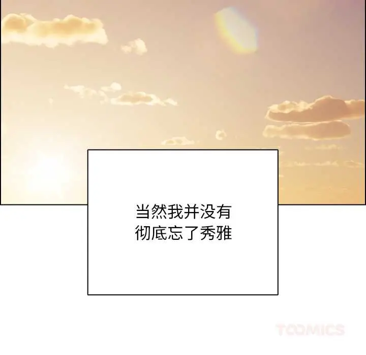 27 请弄脏我的女朋友_请弄脏我的女朋友