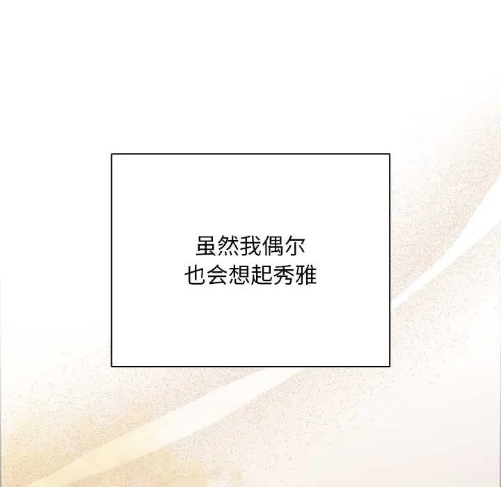 27 请弄脏我的女朋友_请弄脏我的女朋友