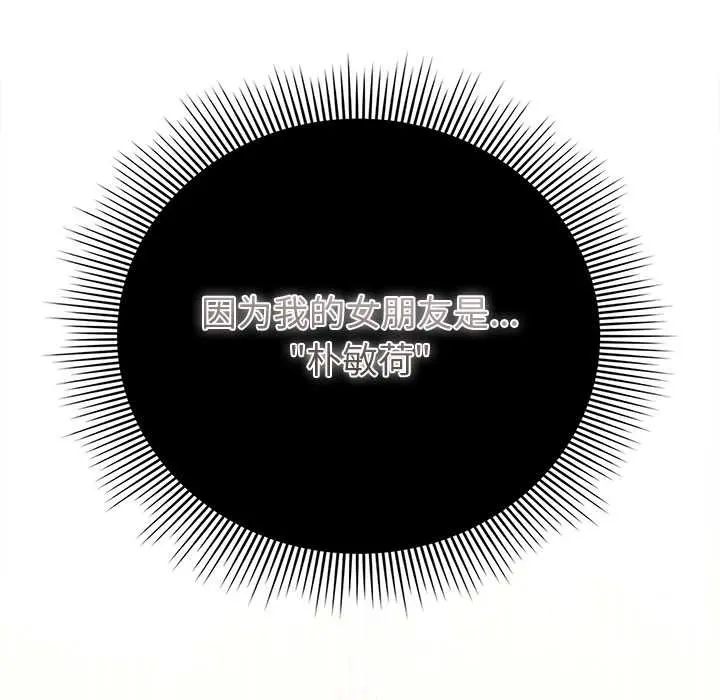 27 请弄脏我的女朋友_请弄脏我的女朋友