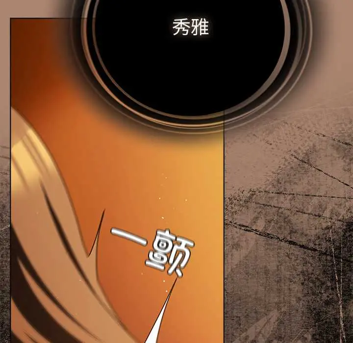 27 请弄脏我的女朋友_请弄脏我的女朋友