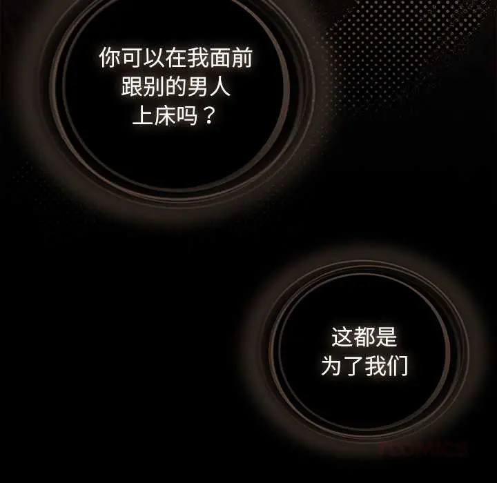 27 请弄脏我的女朋友_请弄脏我的女朋友