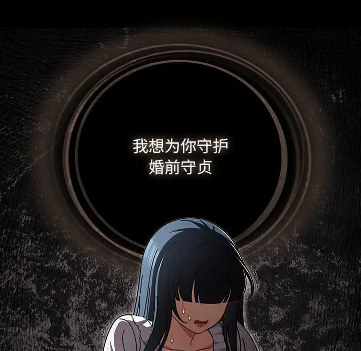 27 请弄脏我的女朋友_请弄脏我的女朋友