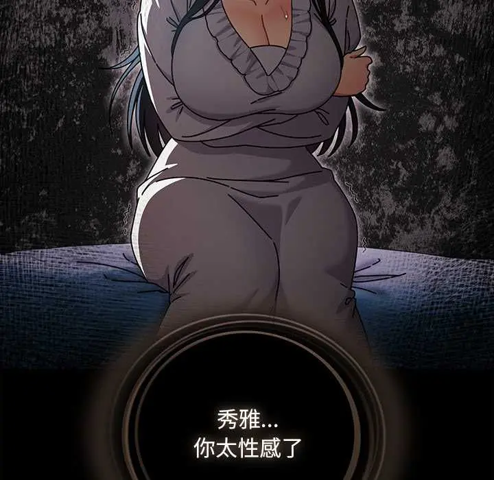 27 请弄脏我的女朋友_请弄脏我的女朋友