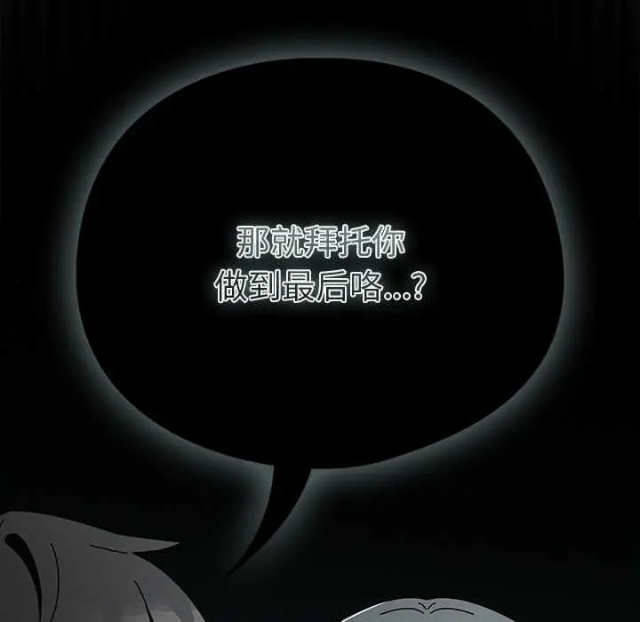 27 请弄脏我的女朋友_请弄脏我的女朋友