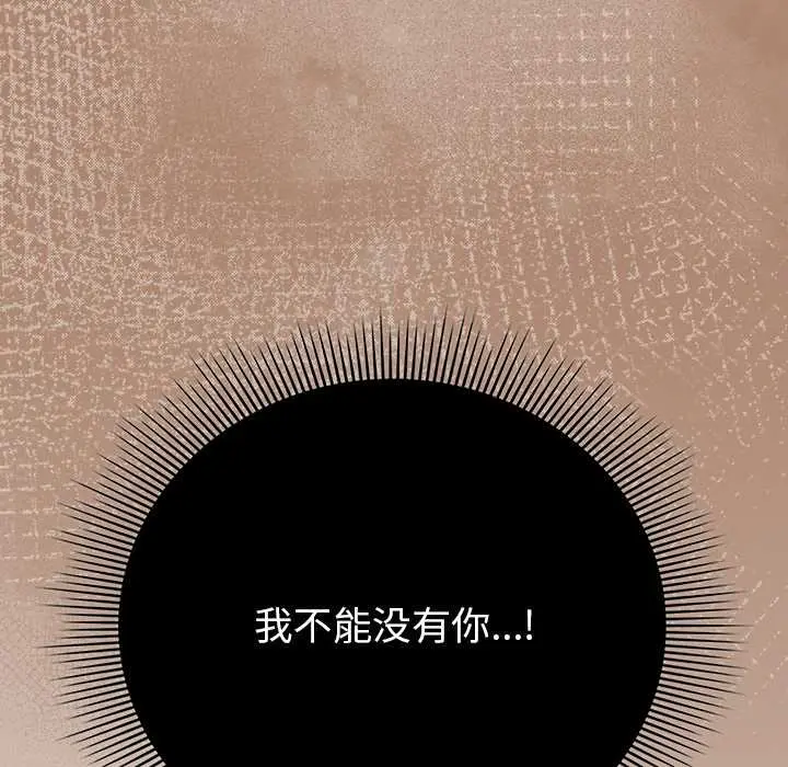 27 请弄脏我的女朋友_请弄脏我的女朋友