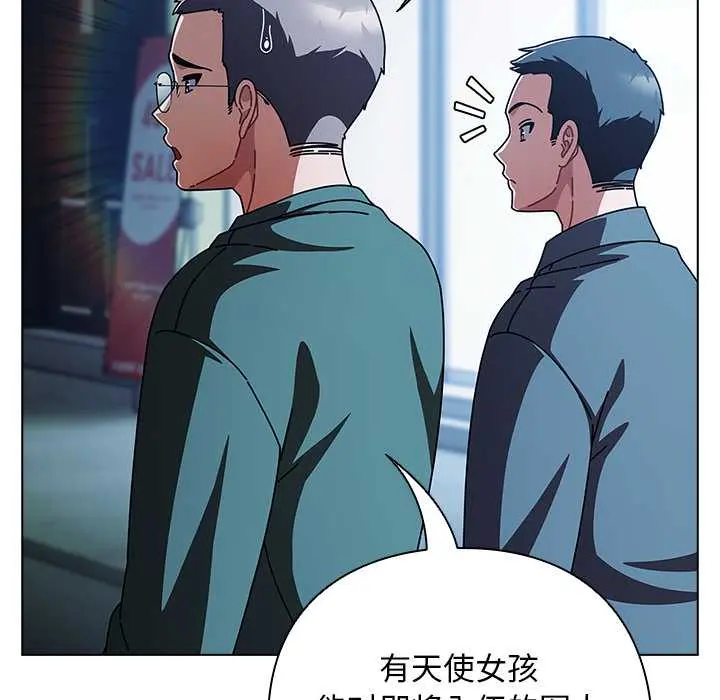 27 请弄脏我的女朋友_请弄脏我的女朋友