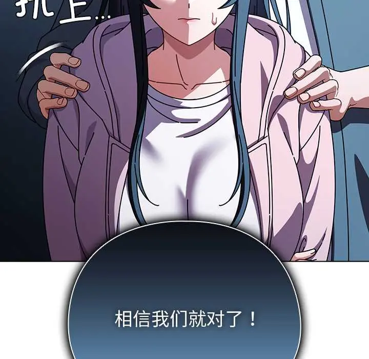 27 请弄脏我的女朋友_请弄脏我的女朋友