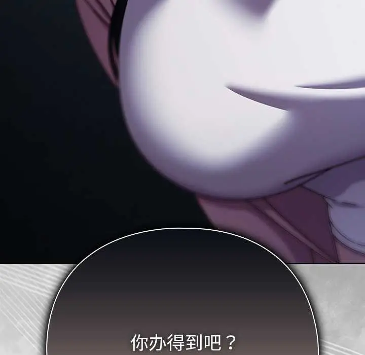 27 请弄脏我的女朋友_请弄脏我的女朋友