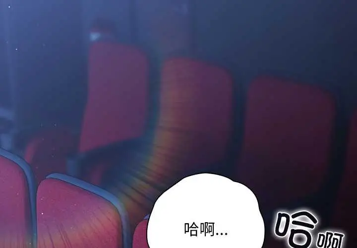 26 请弄脏我的女朋友_请弄脏我的女朋友