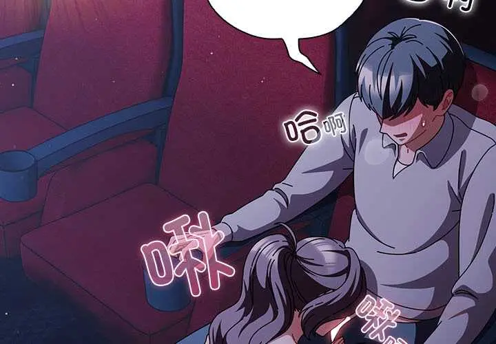 26 请弄脏我的女朋友_请弄脏我的女朋友