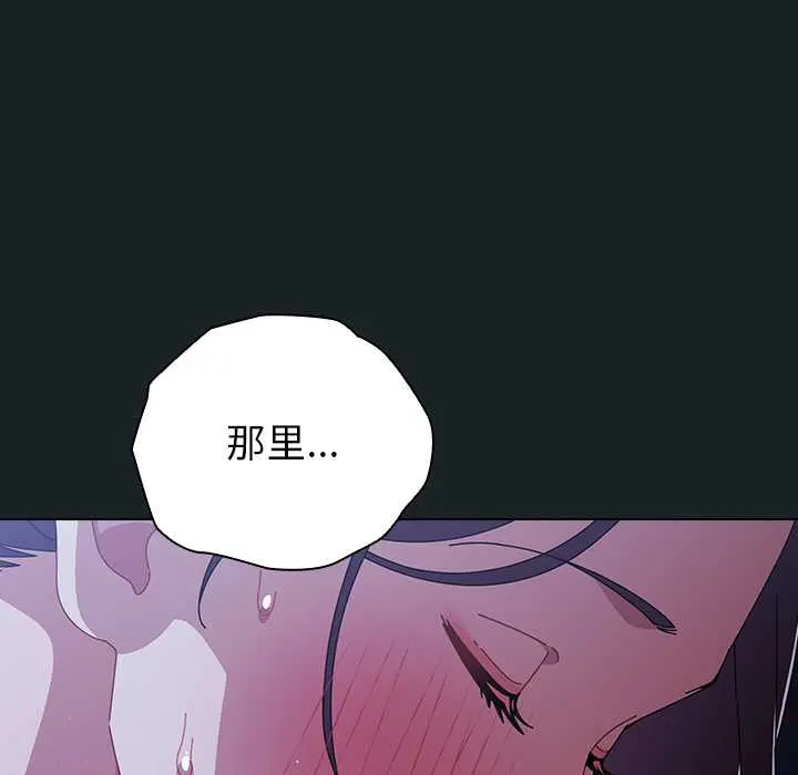 26 请弄脏我的女朋友_请弄脏我的女朋友