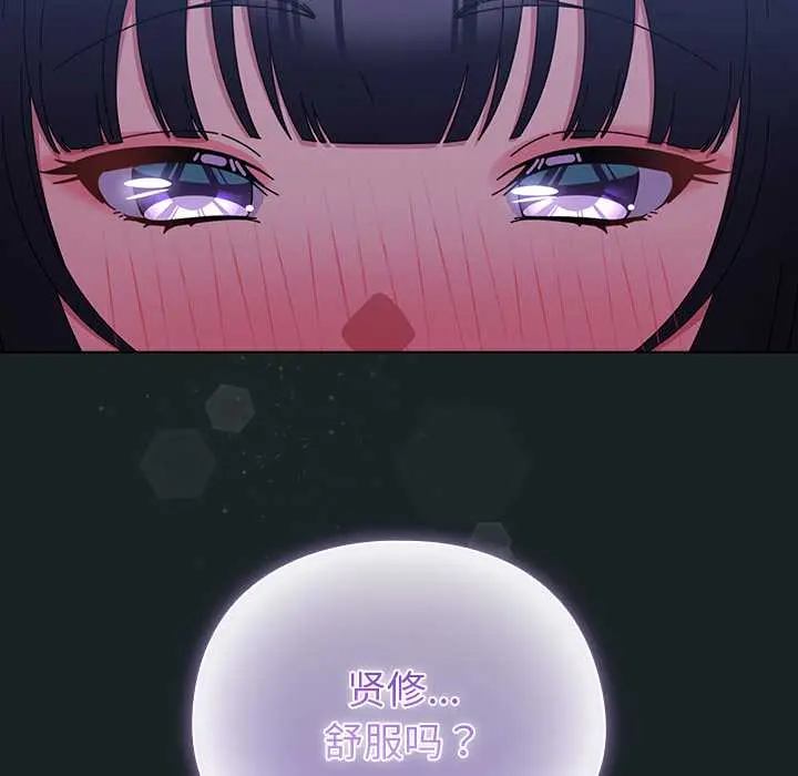 26 请弄脏我的女朋友_请弄脏我的女朋友