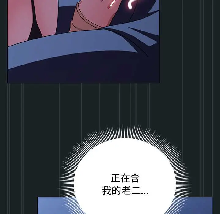 26 请弄脏我的女朋友_请弄脏我的女朋友