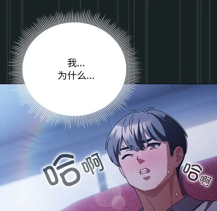 26 请弄脏我的女朋友_请弄脏我的女朋友