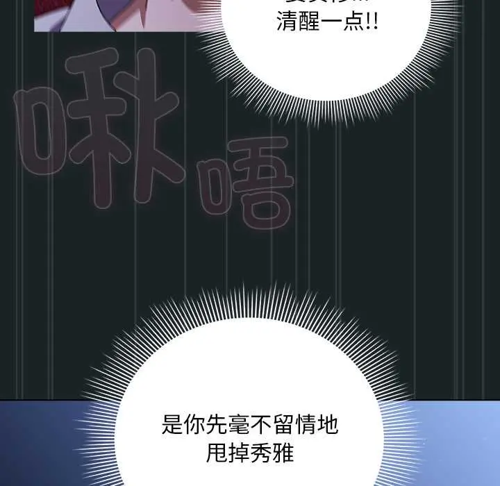 26 请弄脏我的女朋友_请弄脏我的女朋友