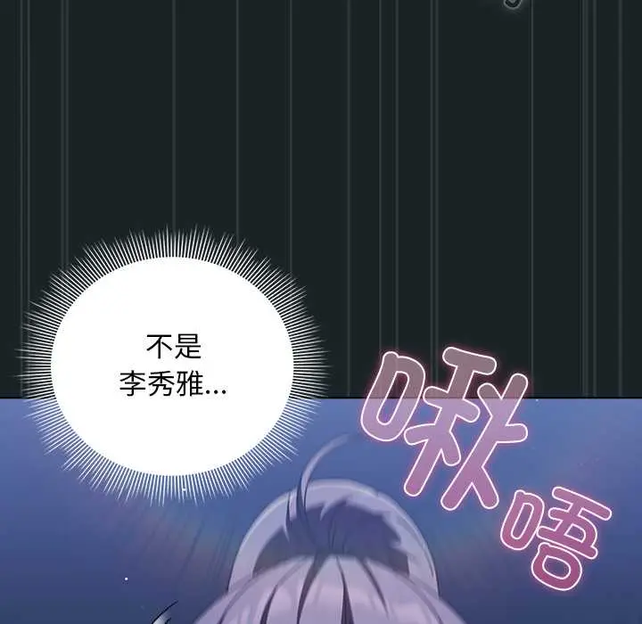 26 请弄脏我的女朋友_请弄脏我的女朋友