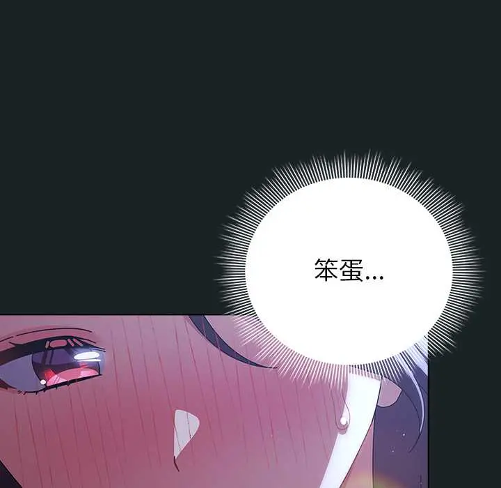 26 请弄脏我的女朋友_请弄脏我的女朋友