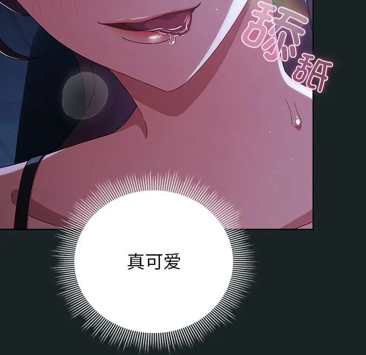 26 请弄脏我的女朋友_请弄脏我的女朋友