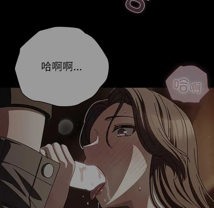 26 请弄脏我的女朋友_请弄脏我的女朋友