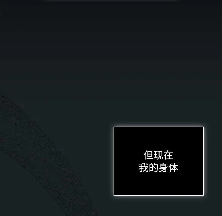 26 请弄脏我的女朋友_请弄脏我的女朋友