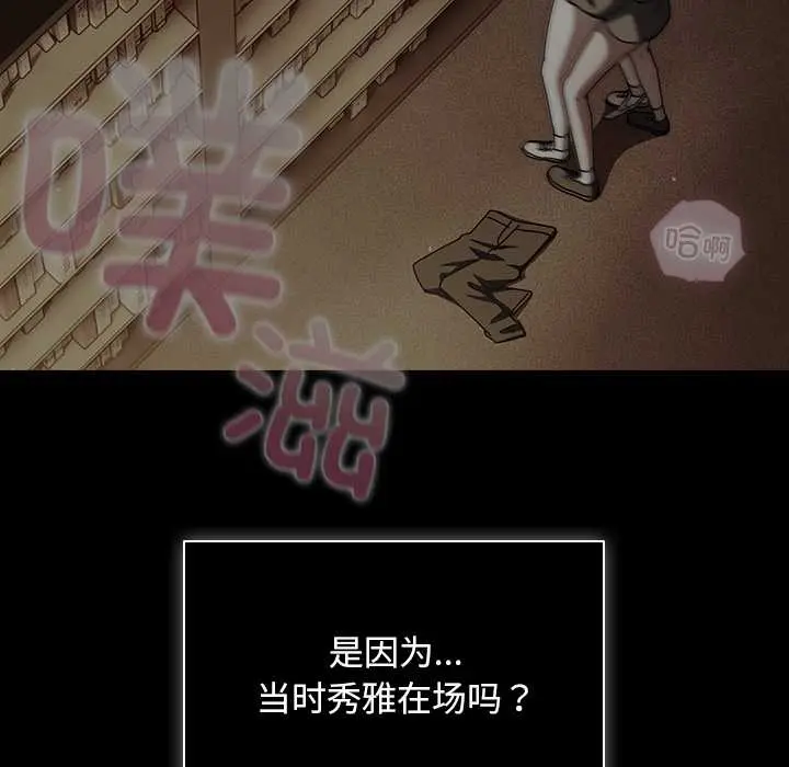 26 请弄脏我的女朋友_请弄脏我的女朋友