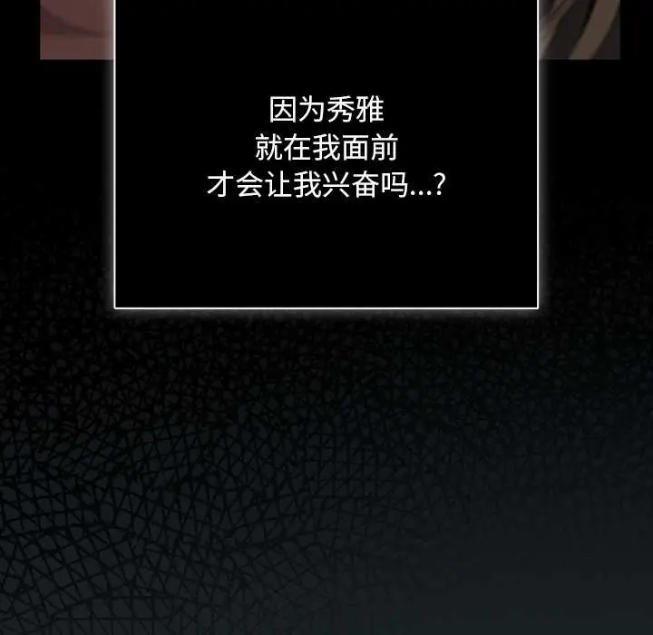 26 请弄脏我的女朋友_请弄脏我的女朋友