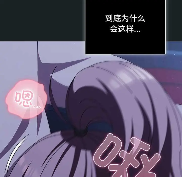 26 请弄脏我的女朋友_请弄脏我的女朋友