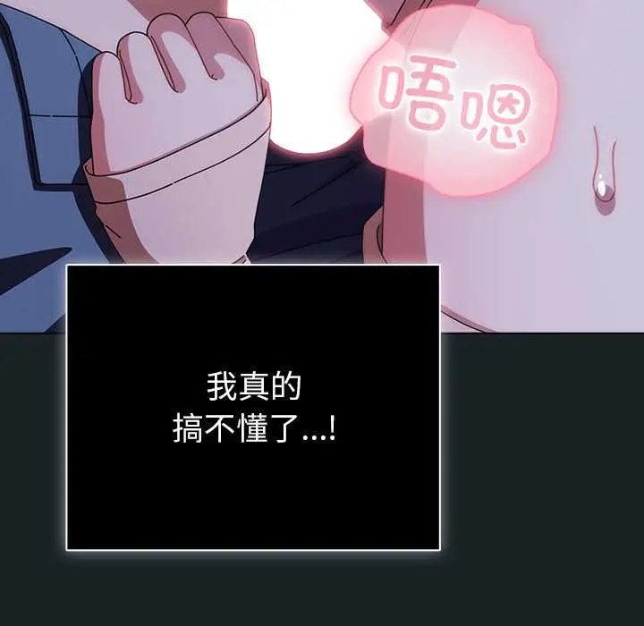 26 请弄脏我的女朋友_请弄脏我的女朋友