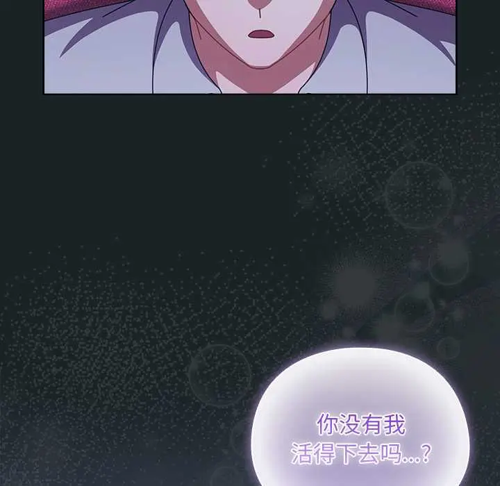 26 请弄脏我的女朋友_请弄脏我的女朋友