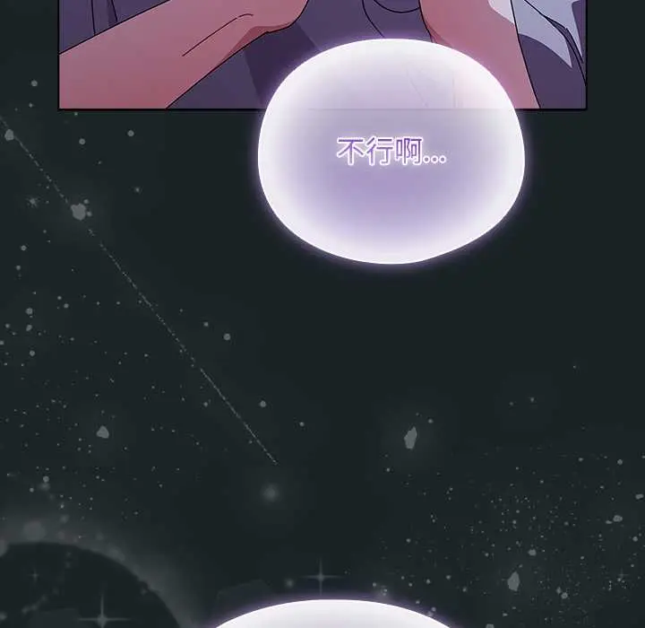 26 请弄脏我的女朋友_请弄脏我的女朋友