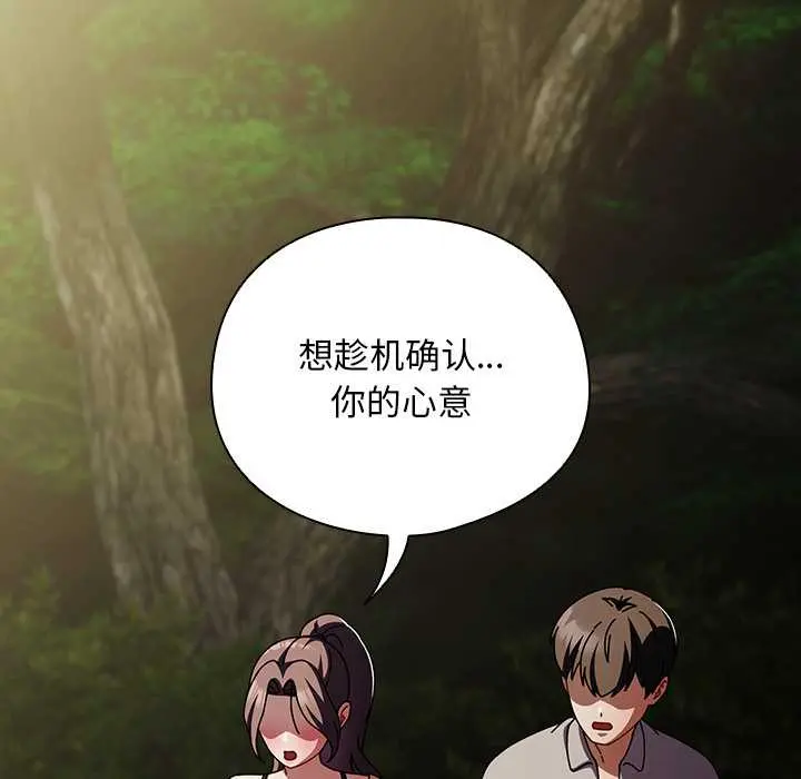 26 请弄脏我的女朋友_请弄脏我的女朋友