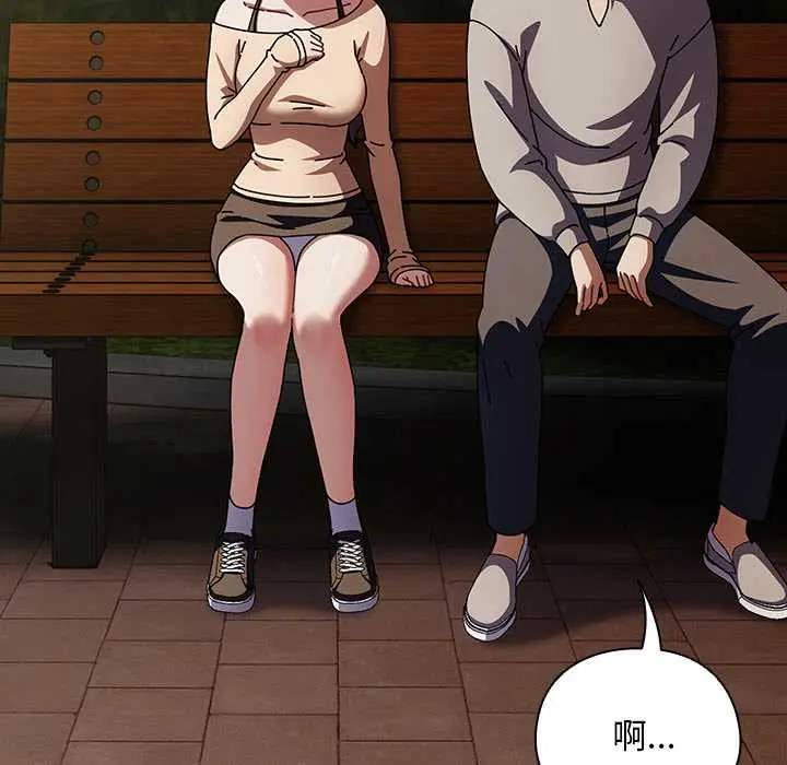 26 请弄脏我的女朋友_请弄脏我的女朋友