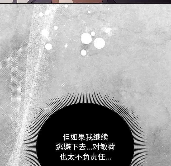 26 请弄脏我的女朋友_请弄脏我的女朋友