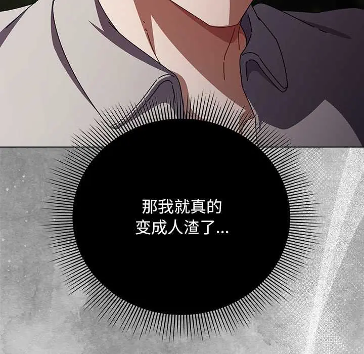 26 请弄脏我的女朋友_请弄脏我的女朋友