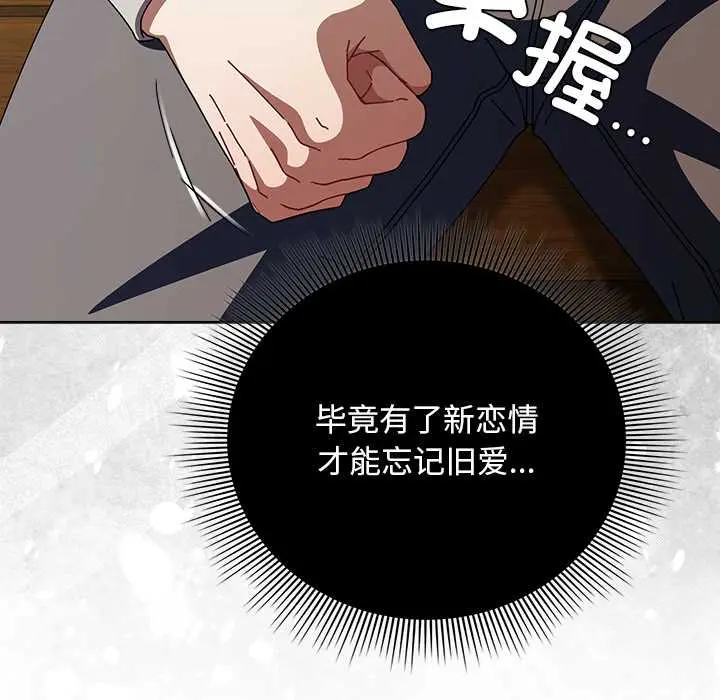 26 请弄脏我的女朋友_请弄脏我的女朋友