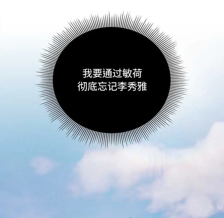 26 请弄脏我的女朋友_请弄脏我的女朋友