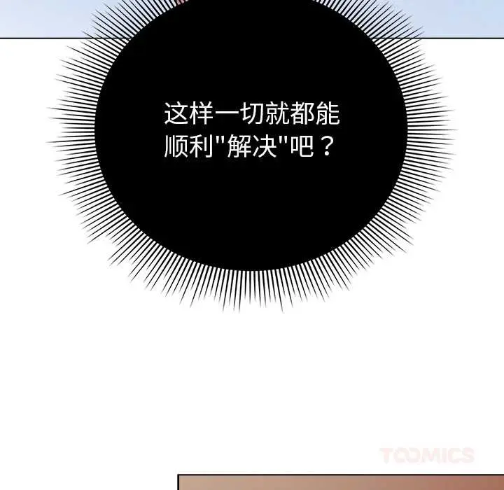 26 请弄脏我的女朋友_请弄脏我的女朋友