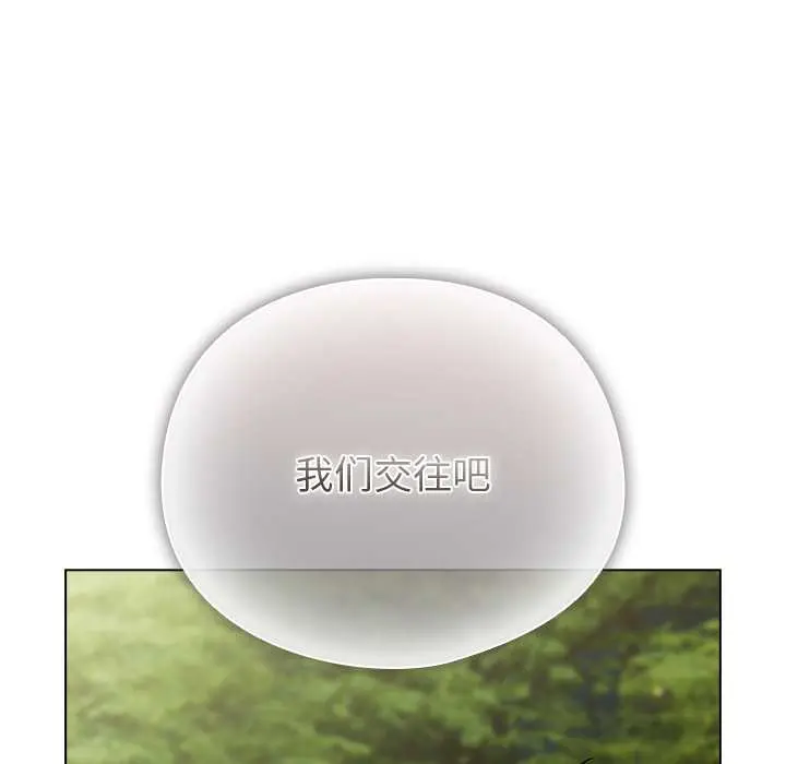 26 请弄脏我的女朋友_请弄脏我的女朋友