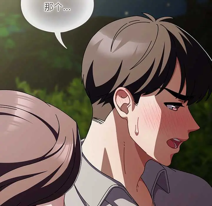 26 请弄脏我的女朋友_请弄脏我的女朋友