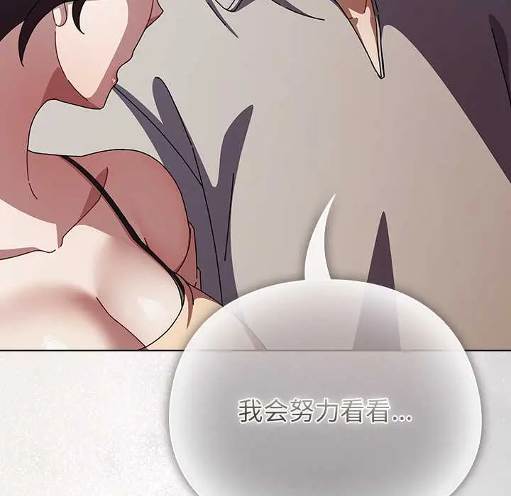 26 请弄脏我的女朋友_请弄脏我的女朋友