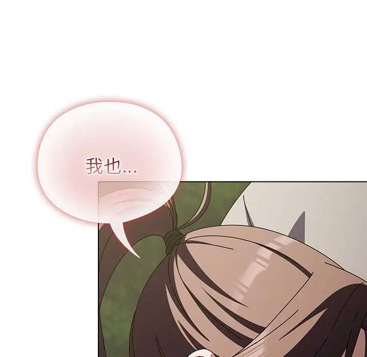 26 请弄脏我的女朋友_请弄脏我的女朋友