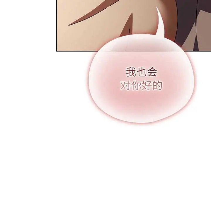 26 请弄脏我的女朋友_请弄脏我的女朋友