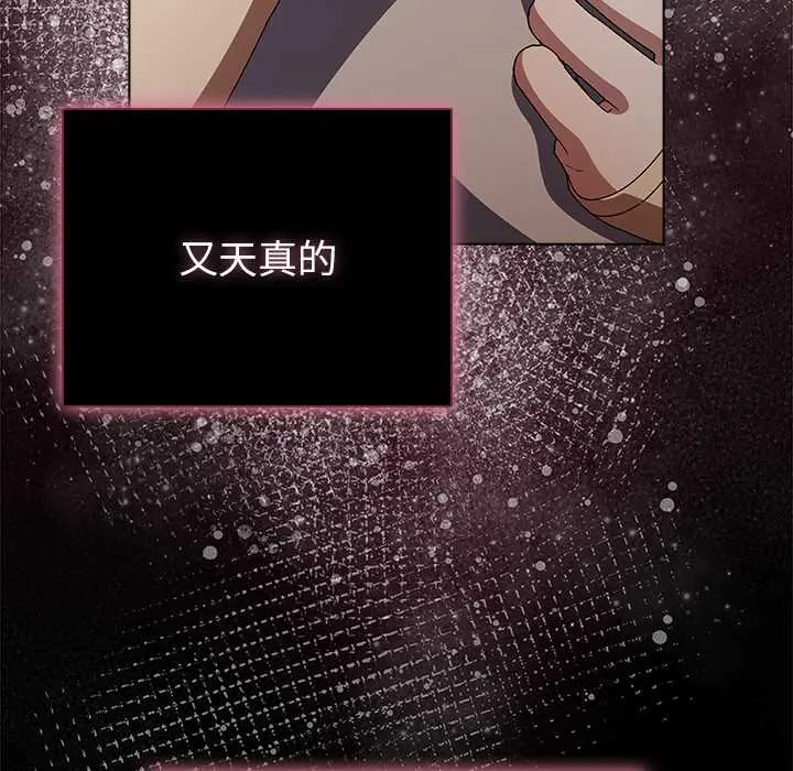 26 请弄脏我的女朋友_请弄脏我的女朋友