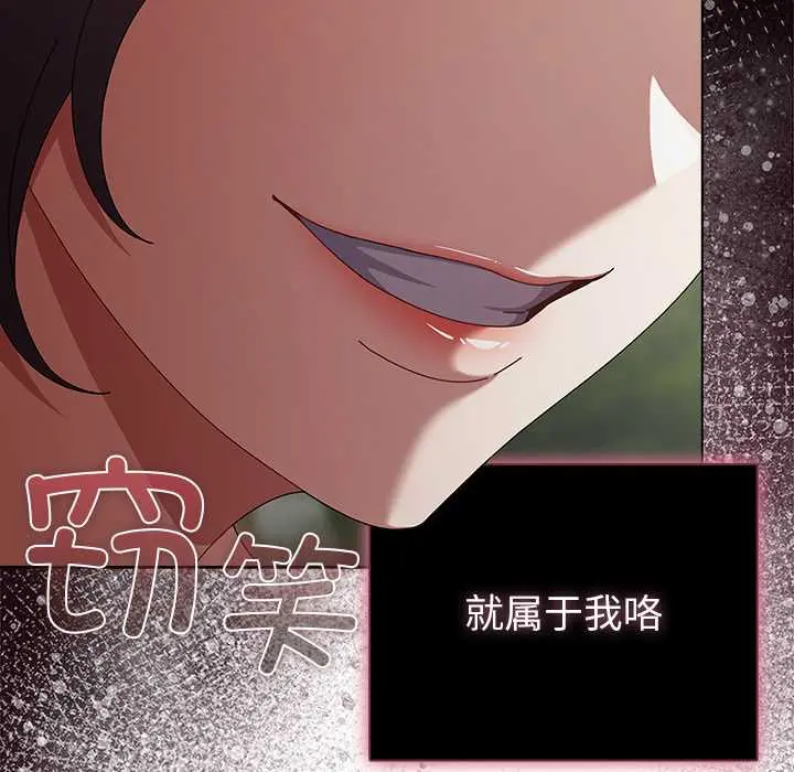 26 请弄脏我的女朋友_请弄脏我的女朋友