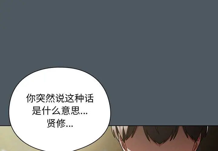 25 请弄脏我的女朋友_请弄脏我的女朋友