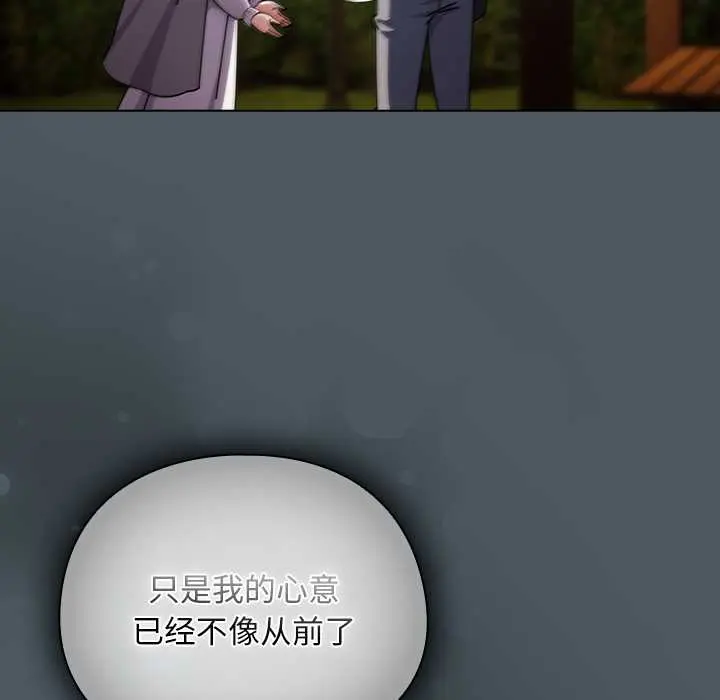 25 请弄脏我的女朋友_请弄脏我的女朋友