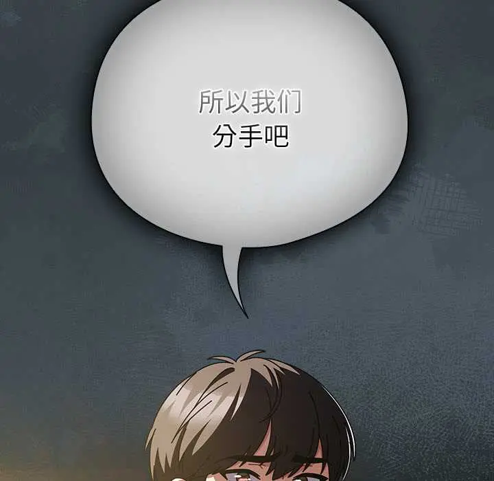 25 请弄脏我的女朋友_请弄脏我的女朋友