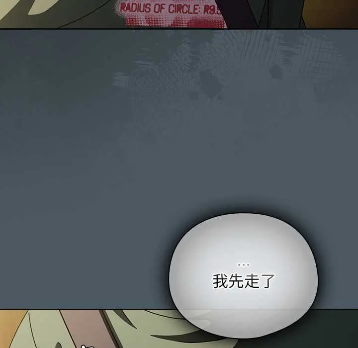 25 请弄脏我的女朋友_请弄脏我的女朋友