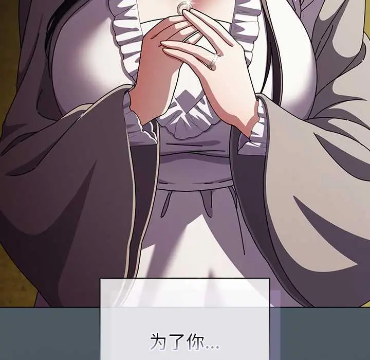 25 请弄脏我的女朋友_请弄脏我的女朋友